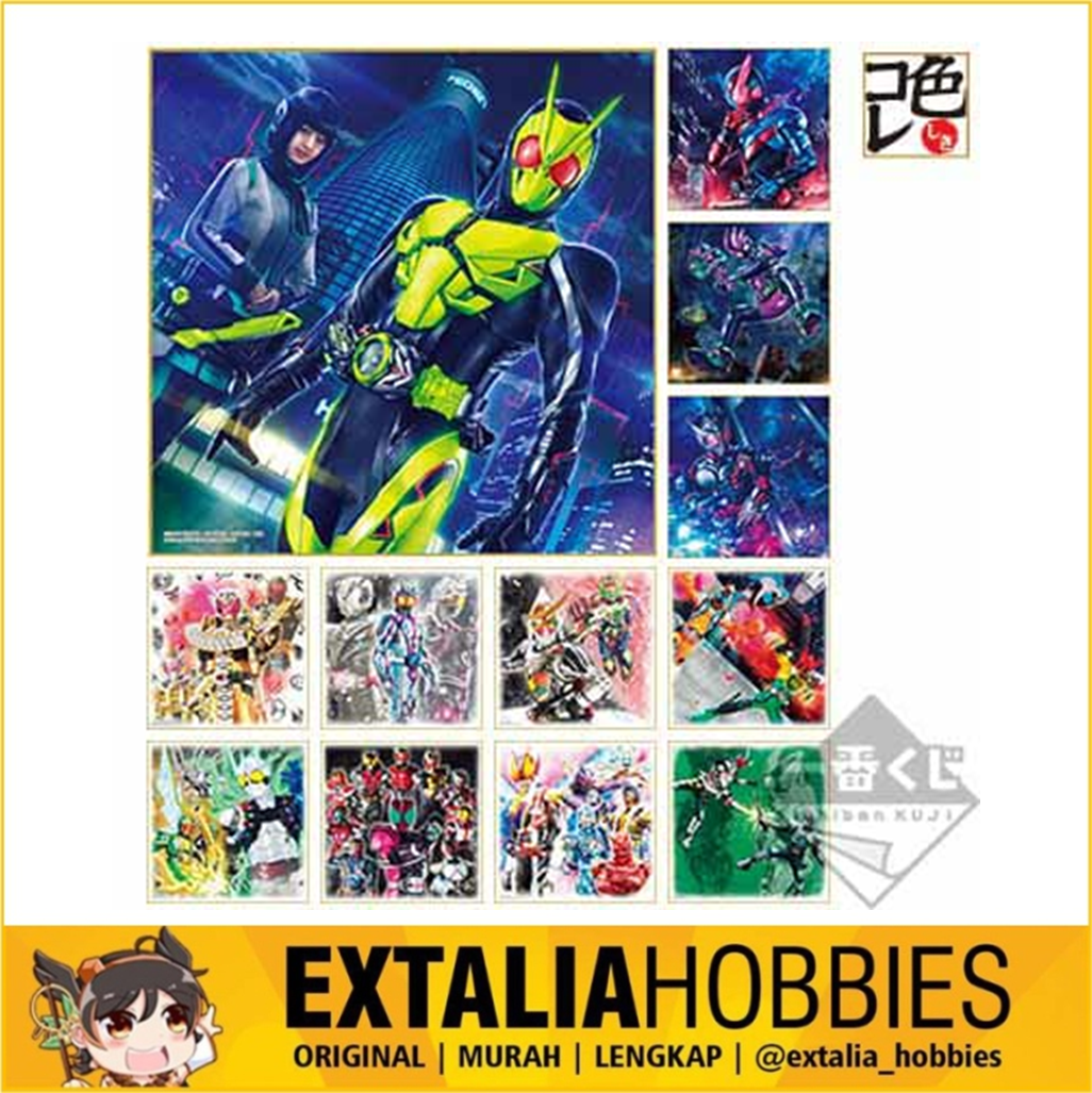 Kamen Rider Zero One 02 D Prize - Colored Paper Kamen Rider Zero One 02 D Prize - Colored Paper